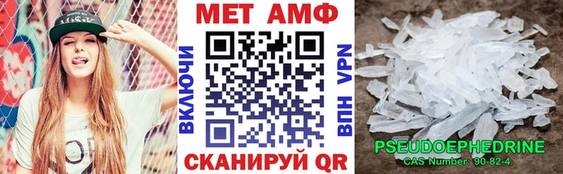 Амфетамин Premium  кракен ТОР  Салават  продажа наркотиков 