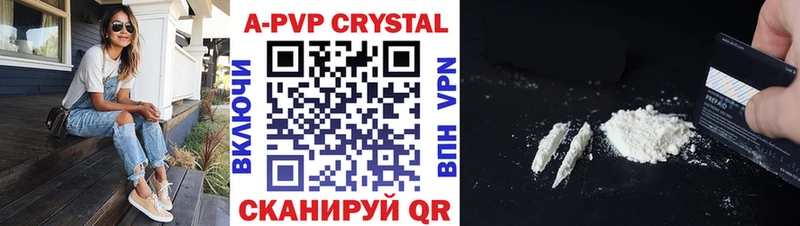 Alpha-PVP мука  хочу   Салават 