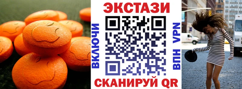 площадка формула Салават Экстази louis Vuitton
