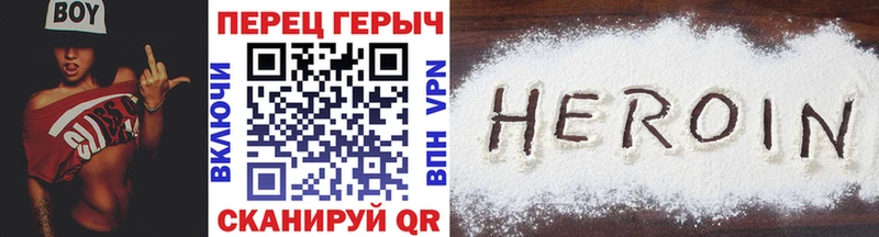 ГЕРОИН гречка  Салават 