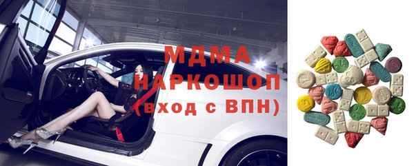 амф Дмитровск