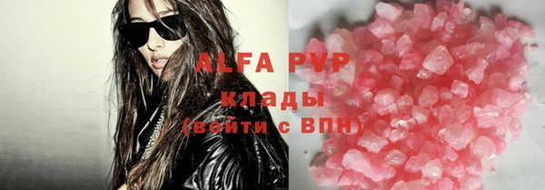 Альфа ПВП Дмитриев