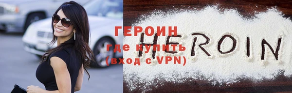трава Дмитров