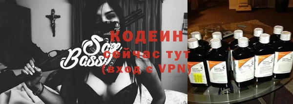 трава Дмитров