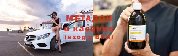 трава Дмитров