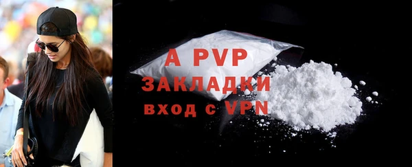 трава Дмитров