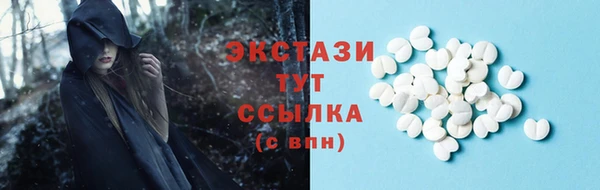 трава Дмитров