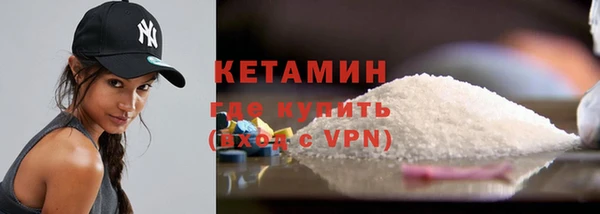 трава Дмитров