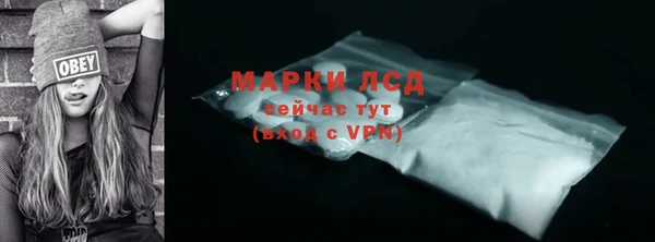 трава Дмитров