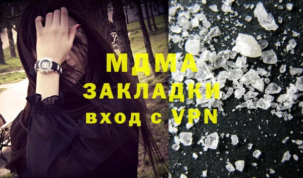 трава Дмитров
