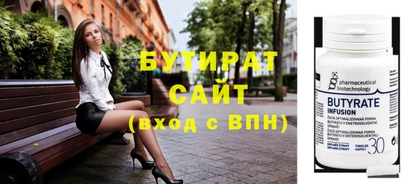 трава Дмитров