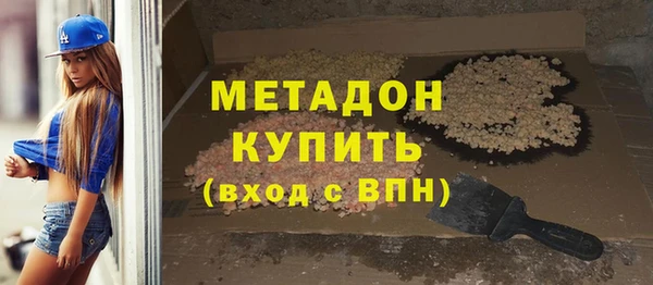 трава Дмитров