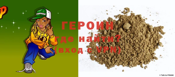 трава Дмитров