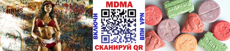 что такое наркотик  Салават  МДМА кристаллы 