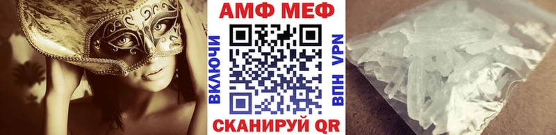 Первитин витя  где купить наркоту  Салават 