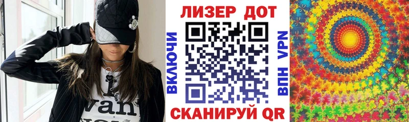 Наркотические марки 1500мкг  Салават 