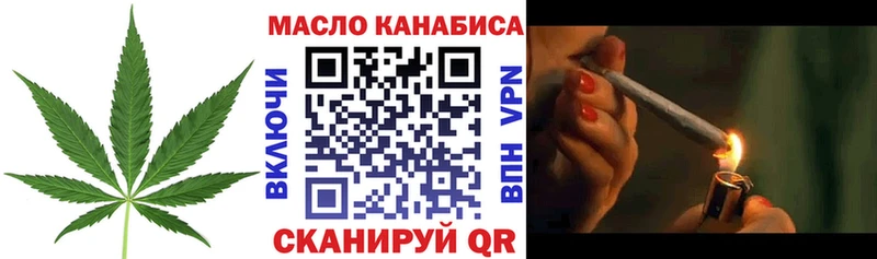 где продают наркотики Салават Дистиллят ТГК гашишное масло